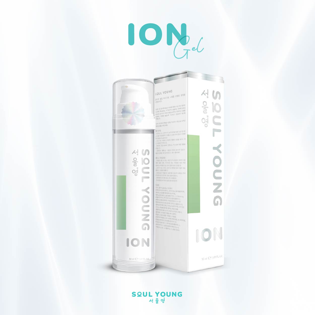 Anti-Acne