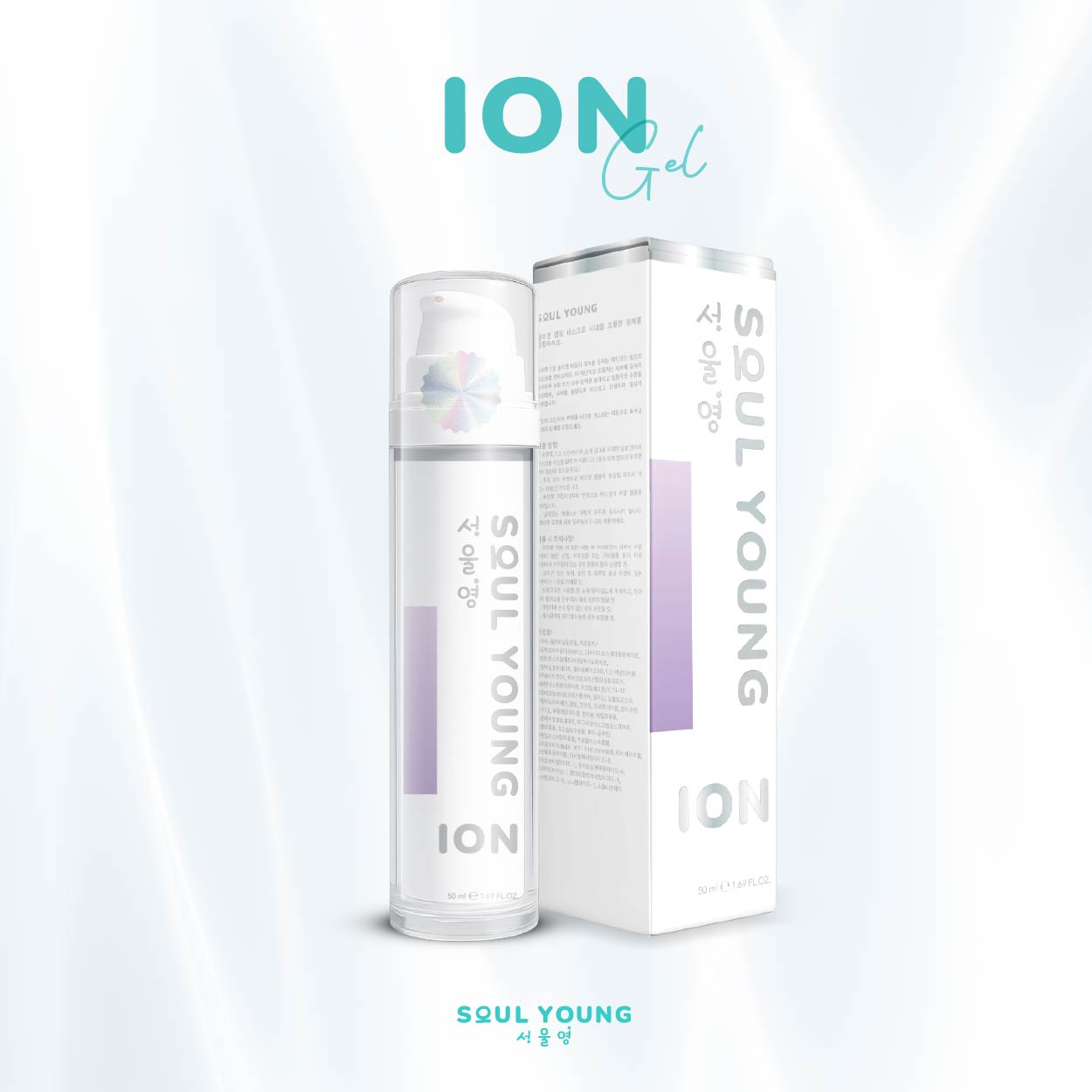 Retinol