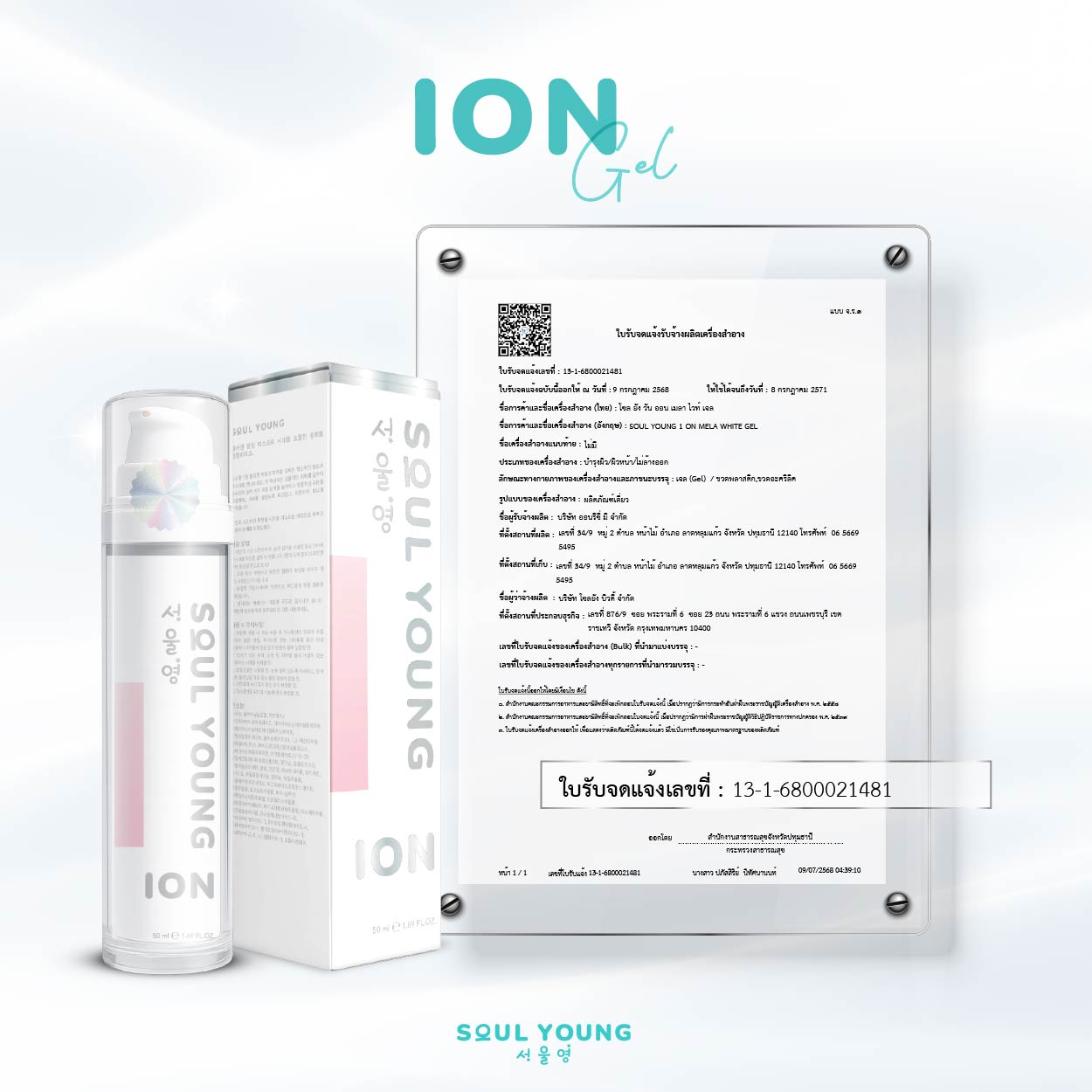 Soul-Young-ION-Gel-Mela-White-04